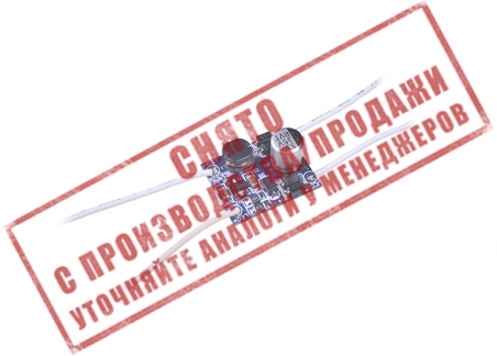 Драйвер светодиода LD 1x10W 12V