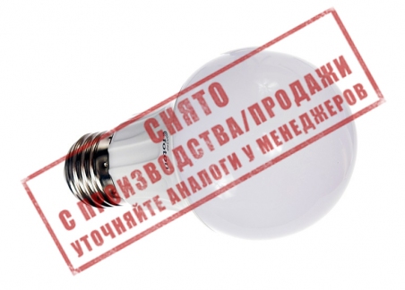 Светодиодная лампа E27, 220V 7W Bulb