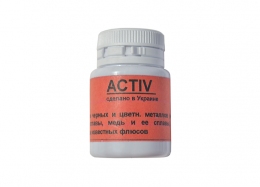 Флюс паста ACTIV (20 гр)