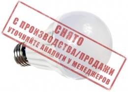 Светодиодная лампа E27, 220V 12W Bulb